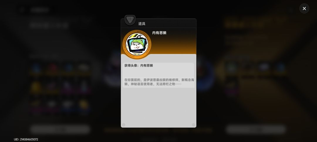 官方吐槽最为致命 1
