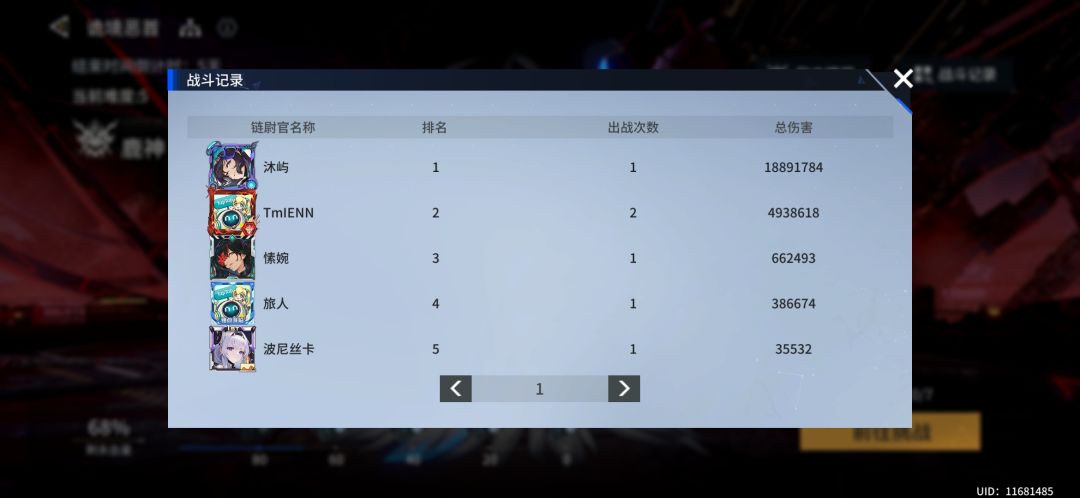 宝宝们帮我看一下为啥我伤害这么低。。 2