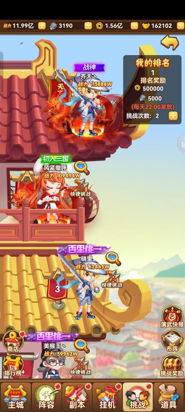 今日份快乐！截图