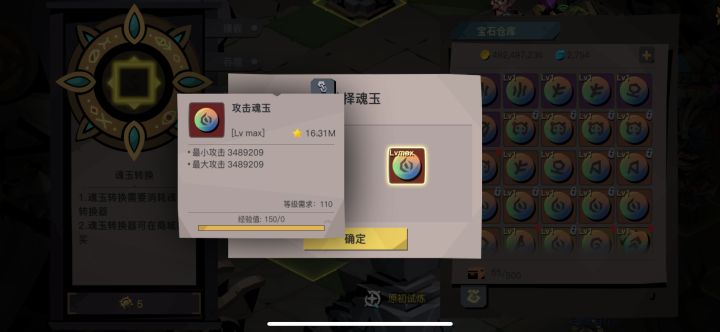 1区有大佬带虚无嘛？截图