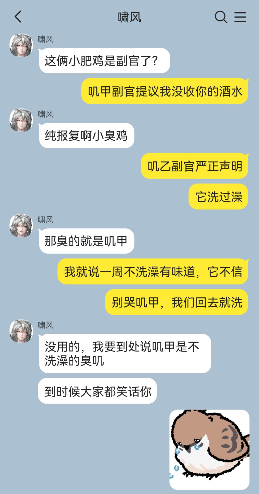 恭喜霁川局长,谁不想看俩卡车当副官呢 2