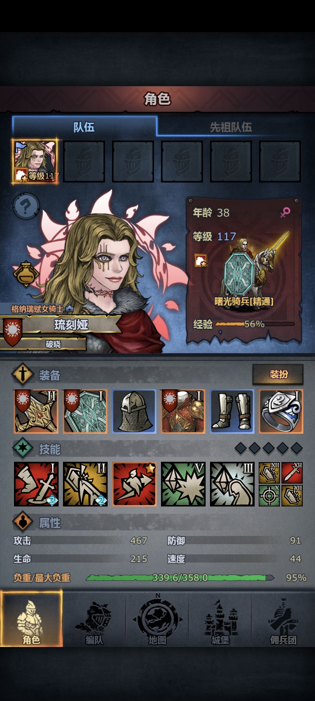 终于😭 3