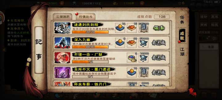 凹了半天,总算速刷了截图