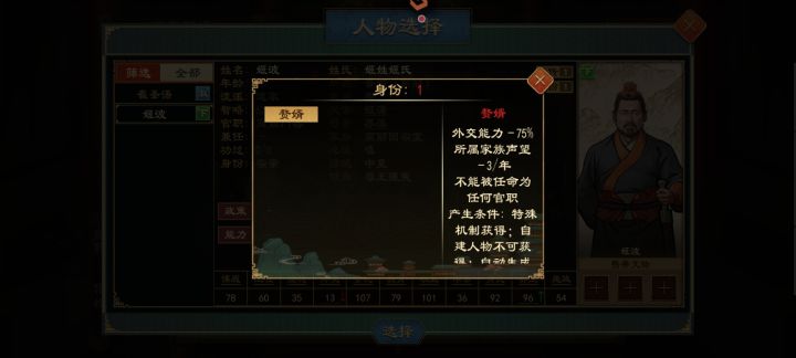 过分了截图