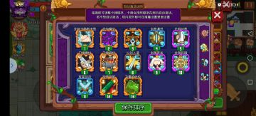 剑修是会让人入迷的！