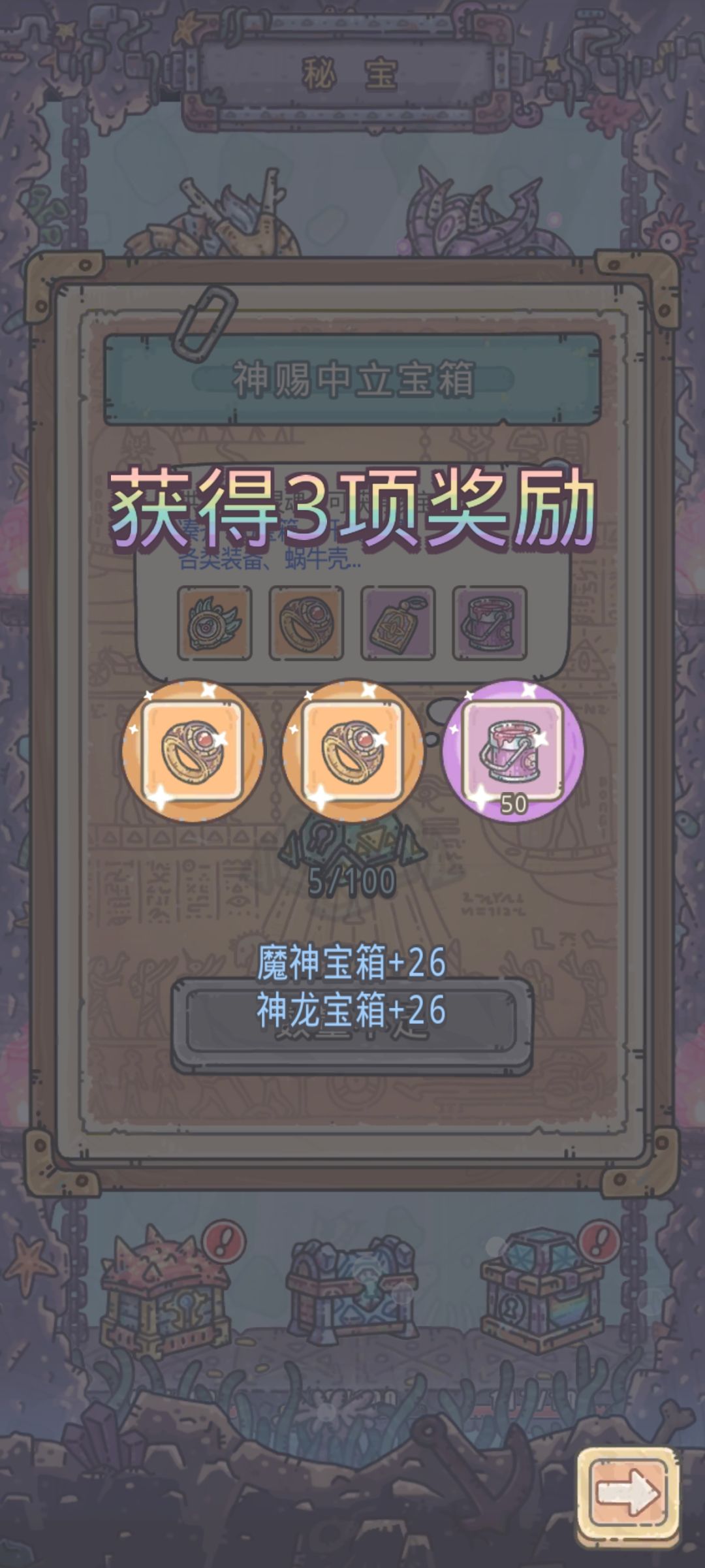 这游戏是不是有监控 1
