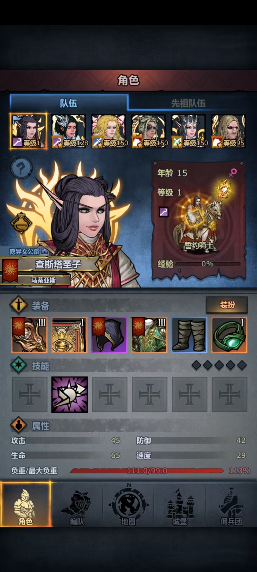 母女齐上阵🤗温婉人妻，邪恶少女 2