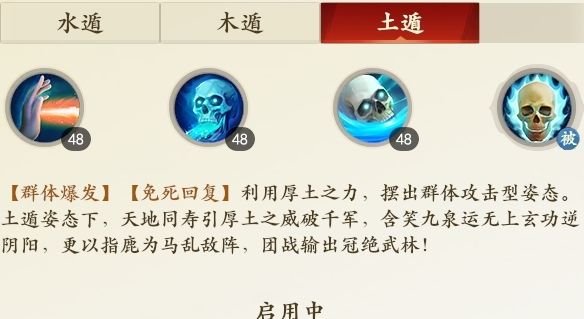 这个要是可以自由搭配就好了截图