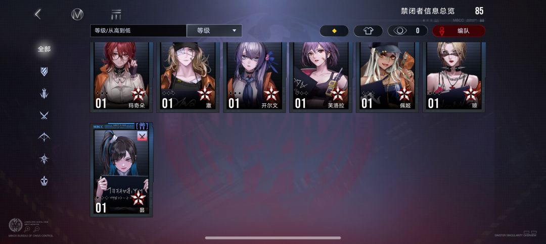L.L和玉骨要抽吗 9