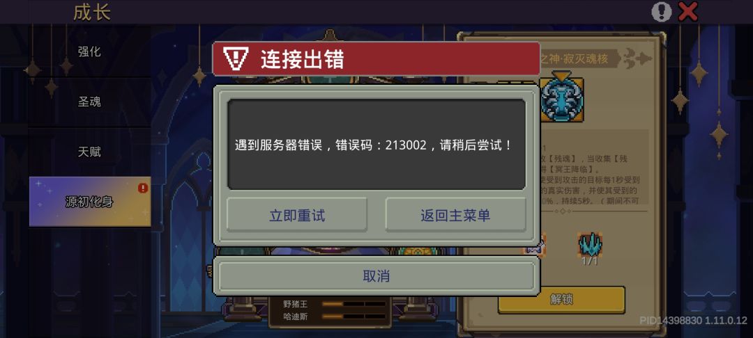 何意味 1