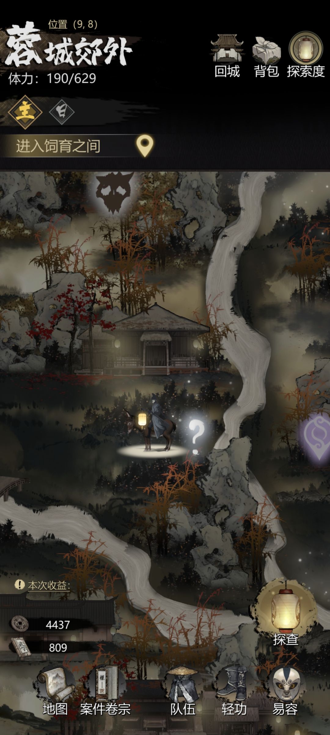 这个地方是啥任务? 1