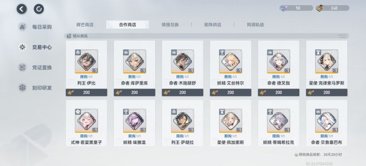 佬们,可以换专了,换哪个好?截图