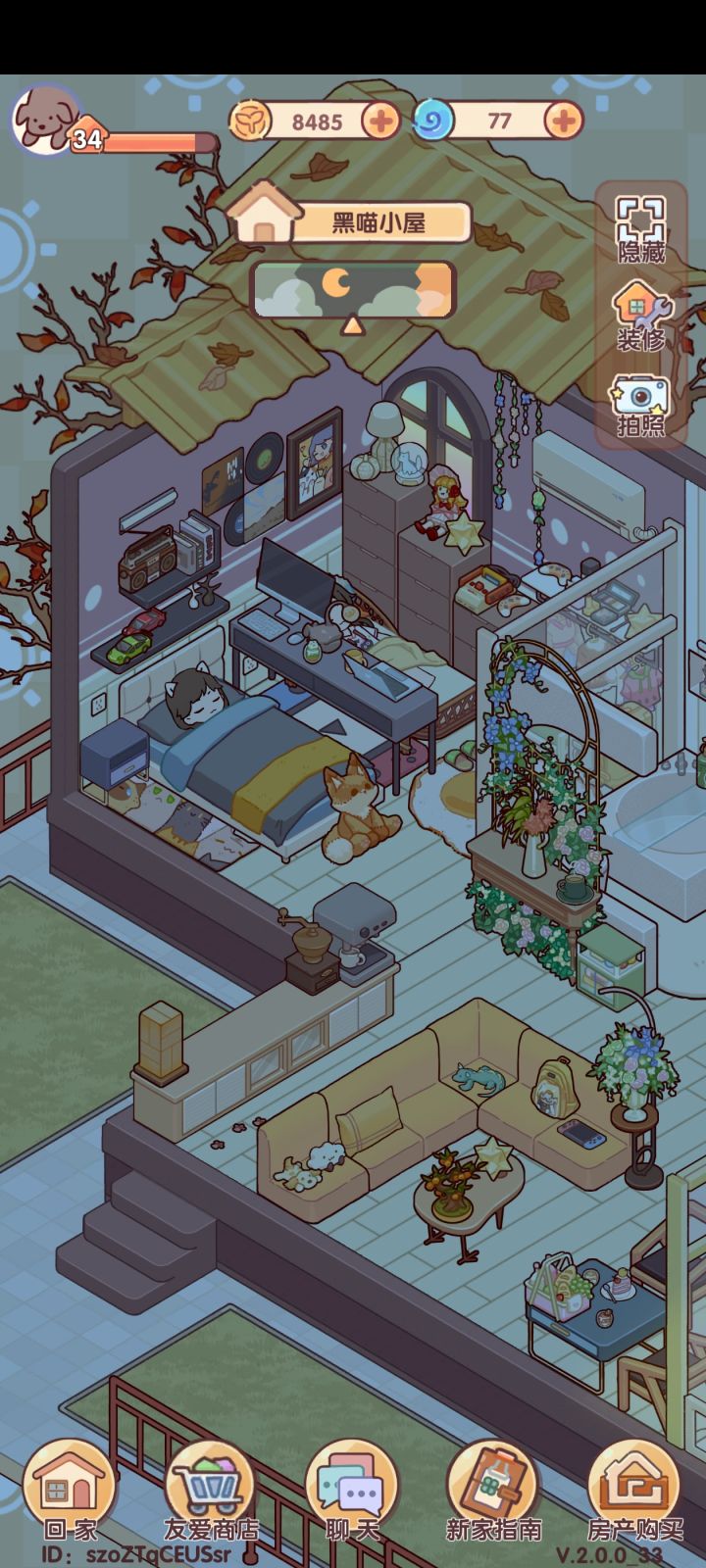 快乐小屋截图