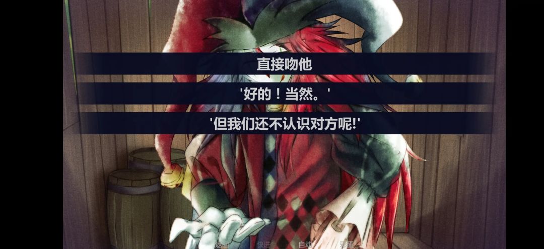 【被小丑困住】手机版 3