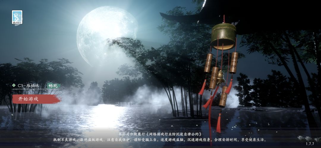 魂,怀念我们一起排服务器的那些时光 1