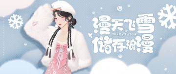 冬日限定水蜜桃！少女浪漫，甜过初恋！