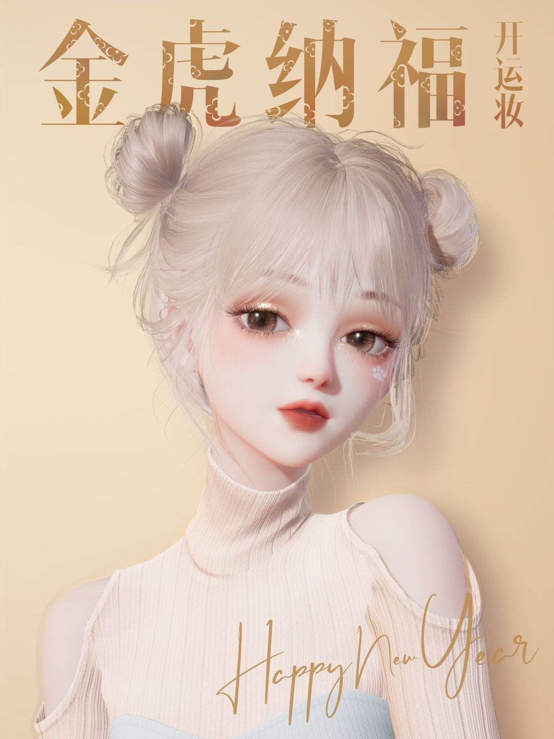 动态图片 1