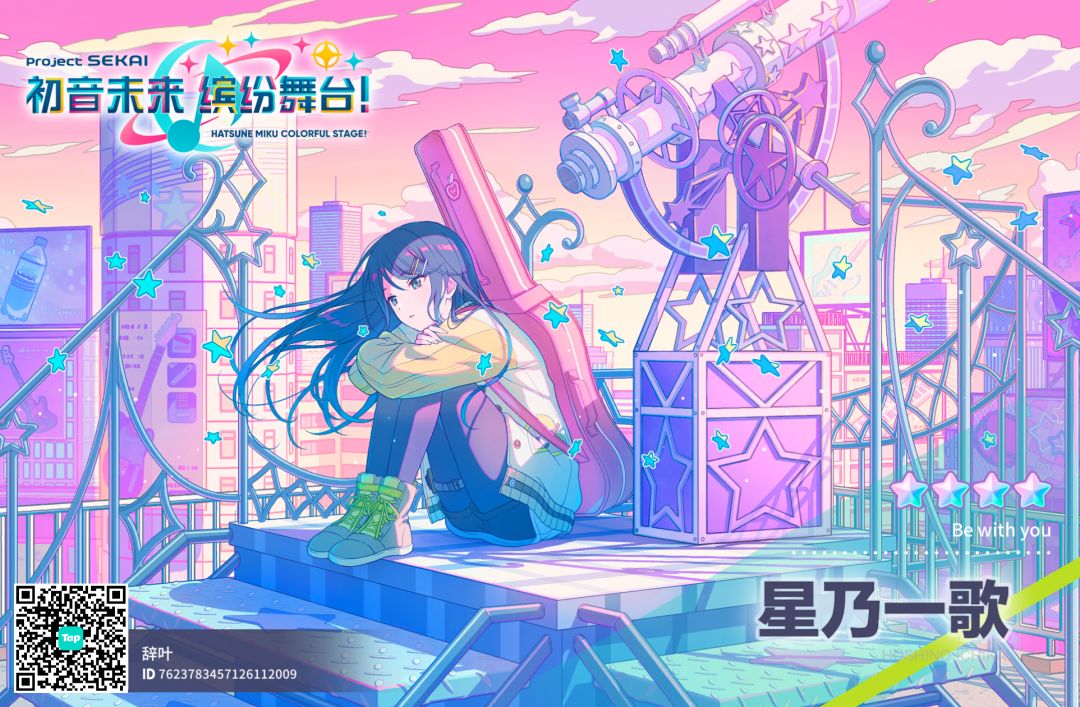 来自「世界」的问候 1