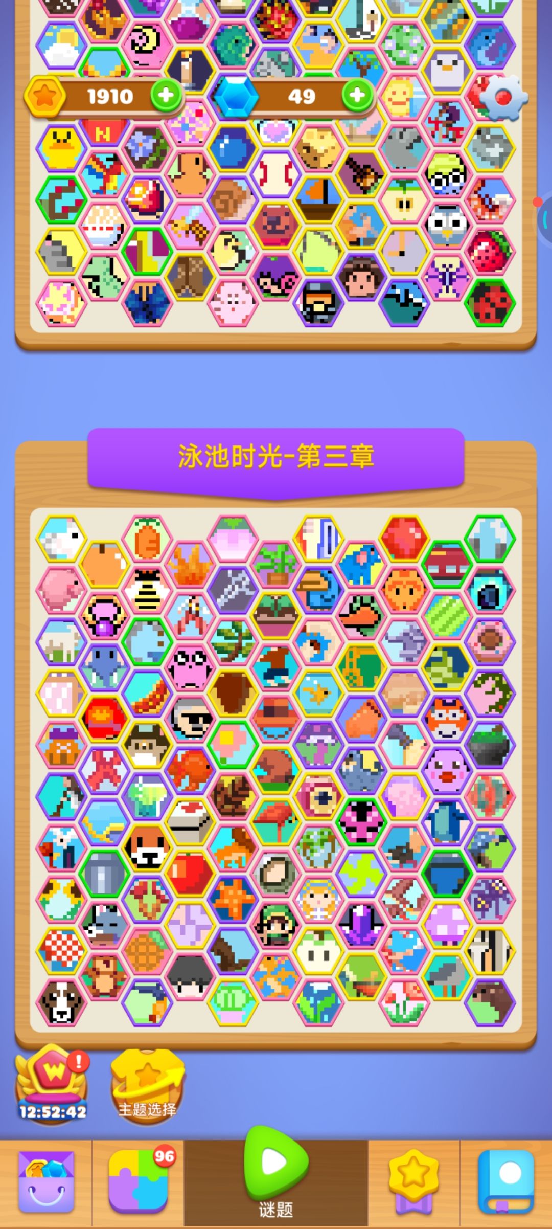 通关咯通关咯 1