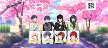 #偶像梦幻祭2#