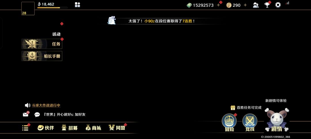 登陆的时候切屏会游戏内全黑 1