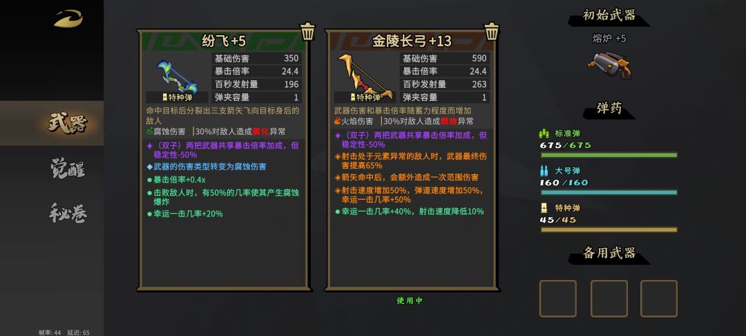 单次伤害是不是这个上限？ 2
