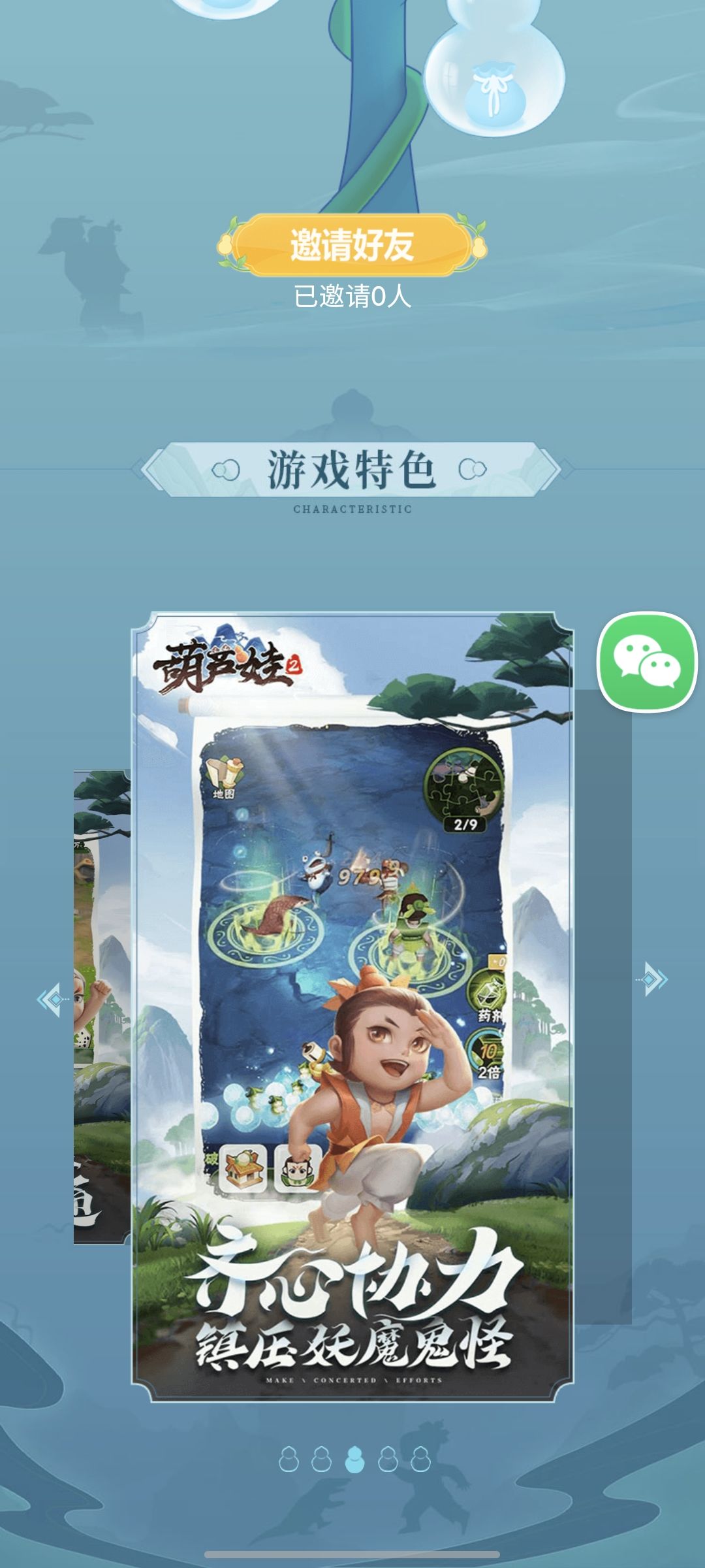 动态图片 4