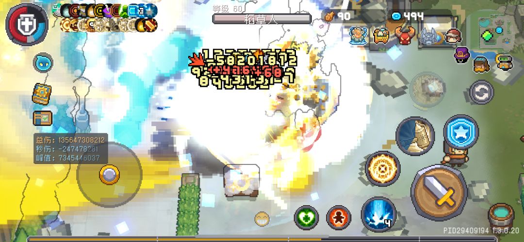 白骑士萌新发育第四天! 1
