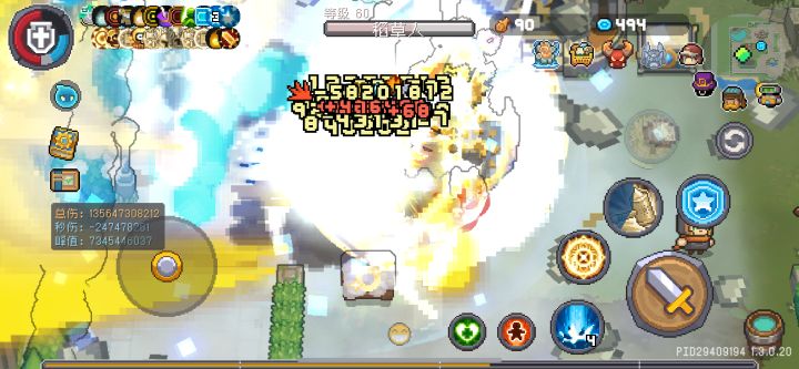 白骑士萌新发育第四天!截图