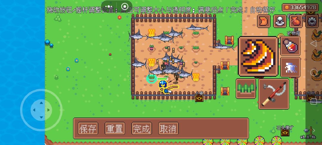 我在家中养剑鱼。 1