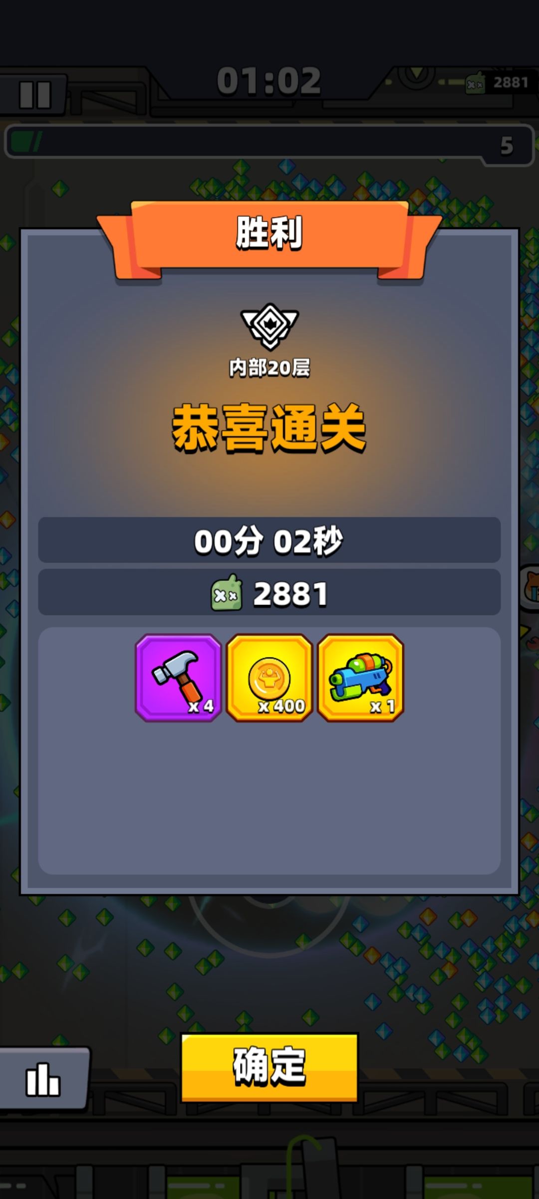简简单单一路横推😌 5