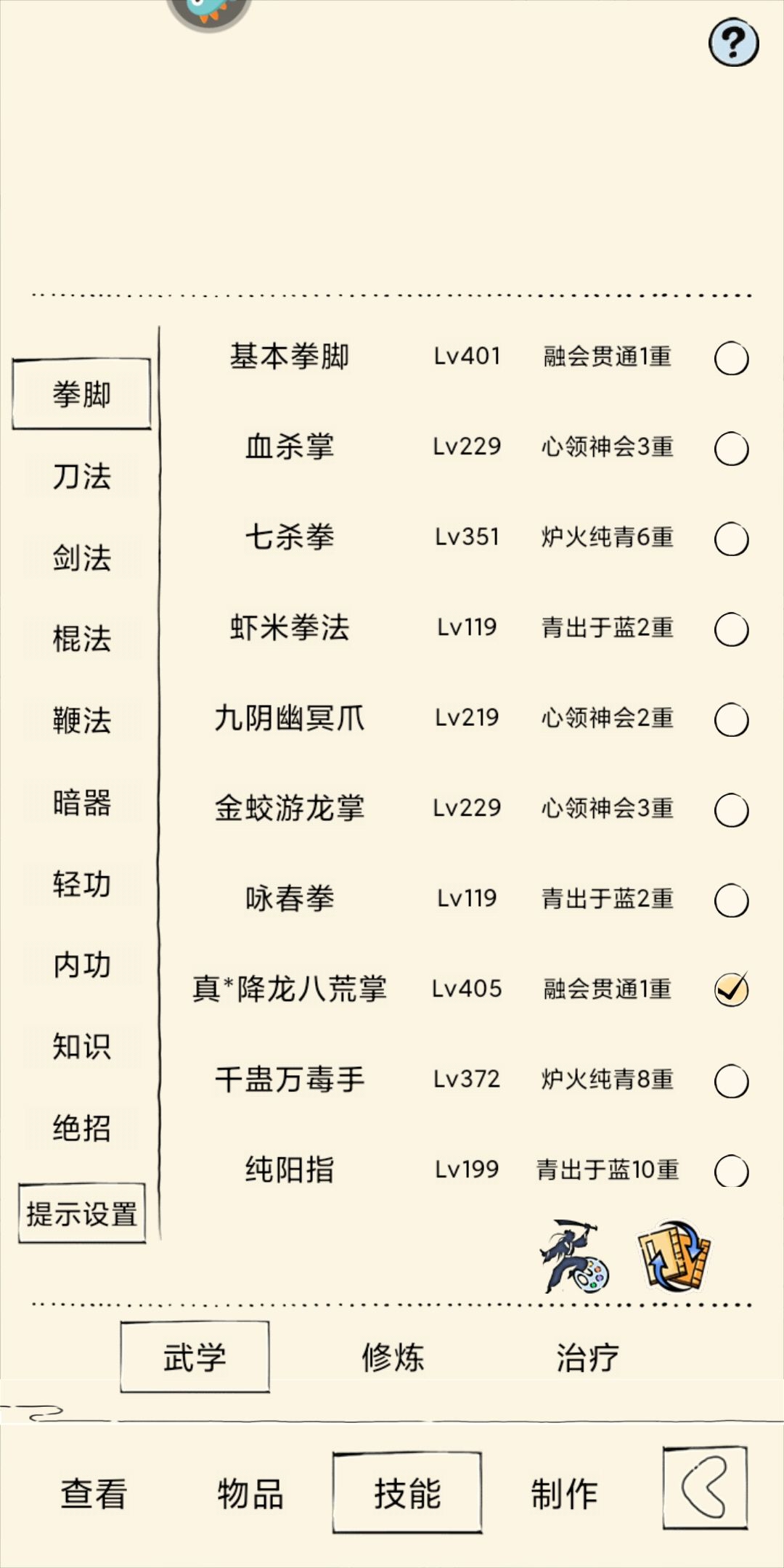 不容易啊,今天终于出了 2