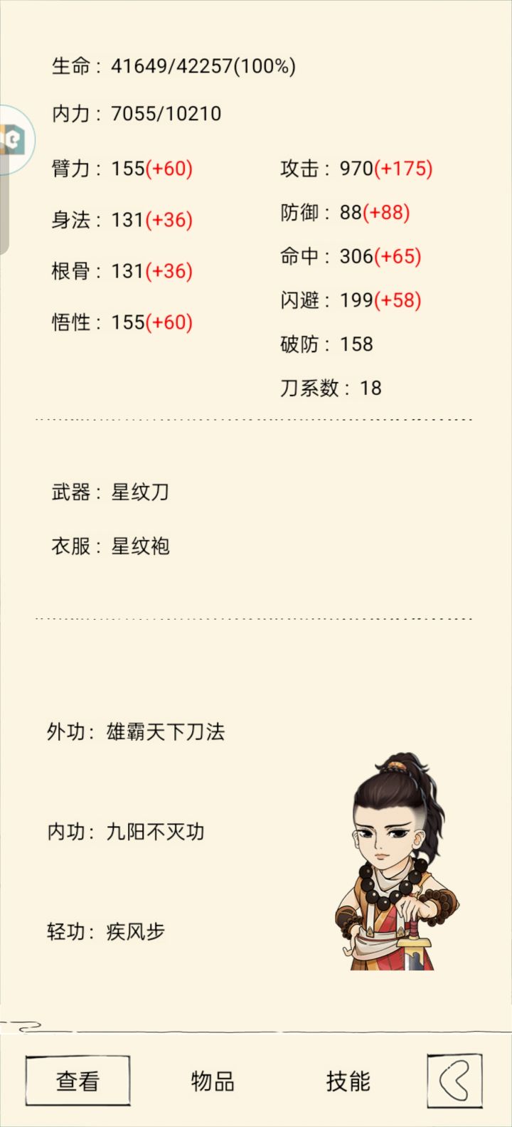 求助,大侠请慎重这配置是不是不太行截图