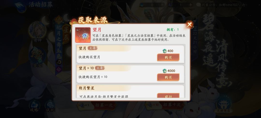 玉兔你好,玉兔再见 2
