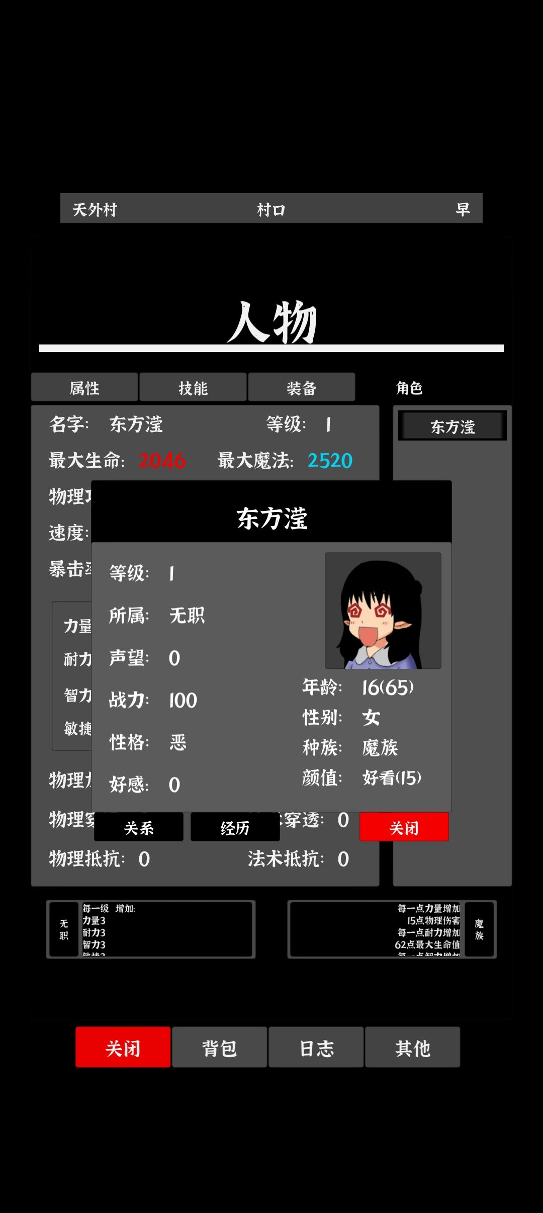 动态图片 2