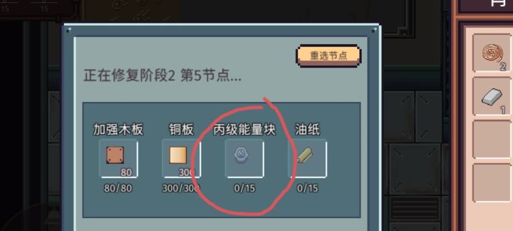 这个怎么获得呀截图