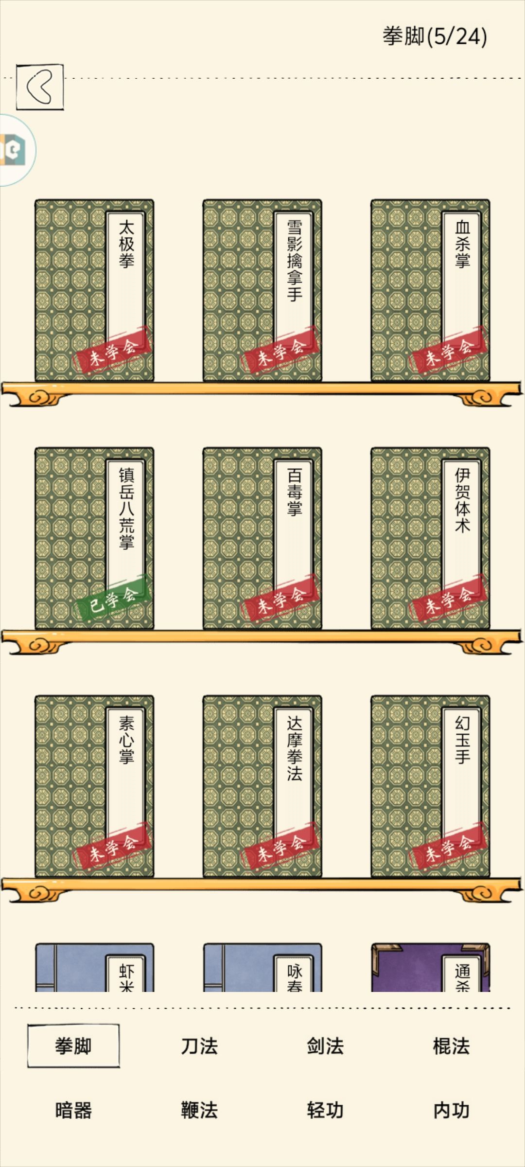 怎么回事? 1