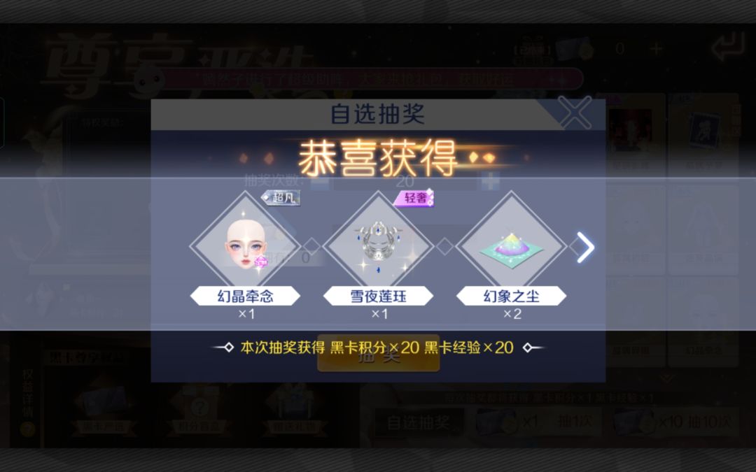 依旧白嫖。。。 2