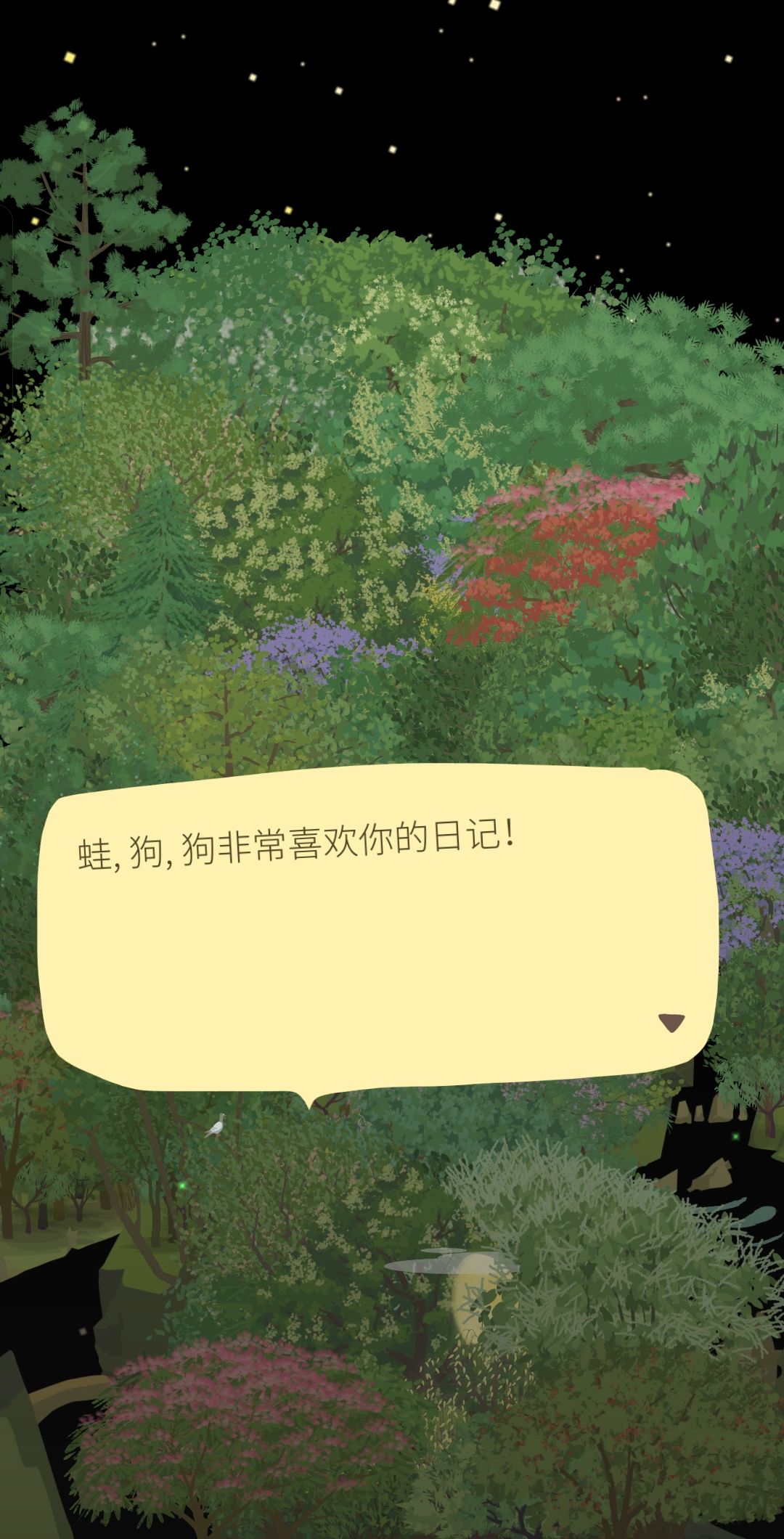 山友互动回复5.26 1