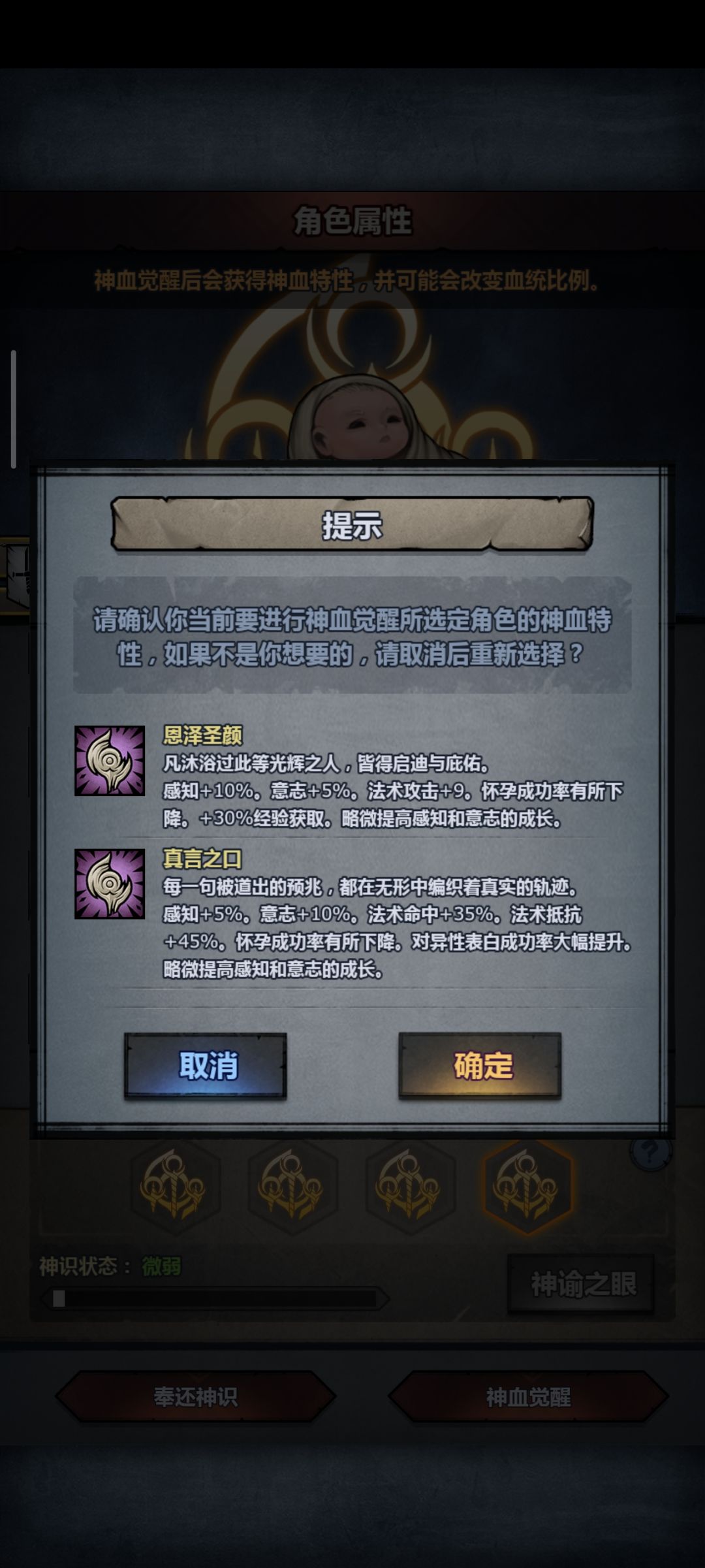 上自专神妹妹出世! 3