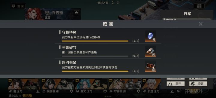 满级70级 活动副本82级截图