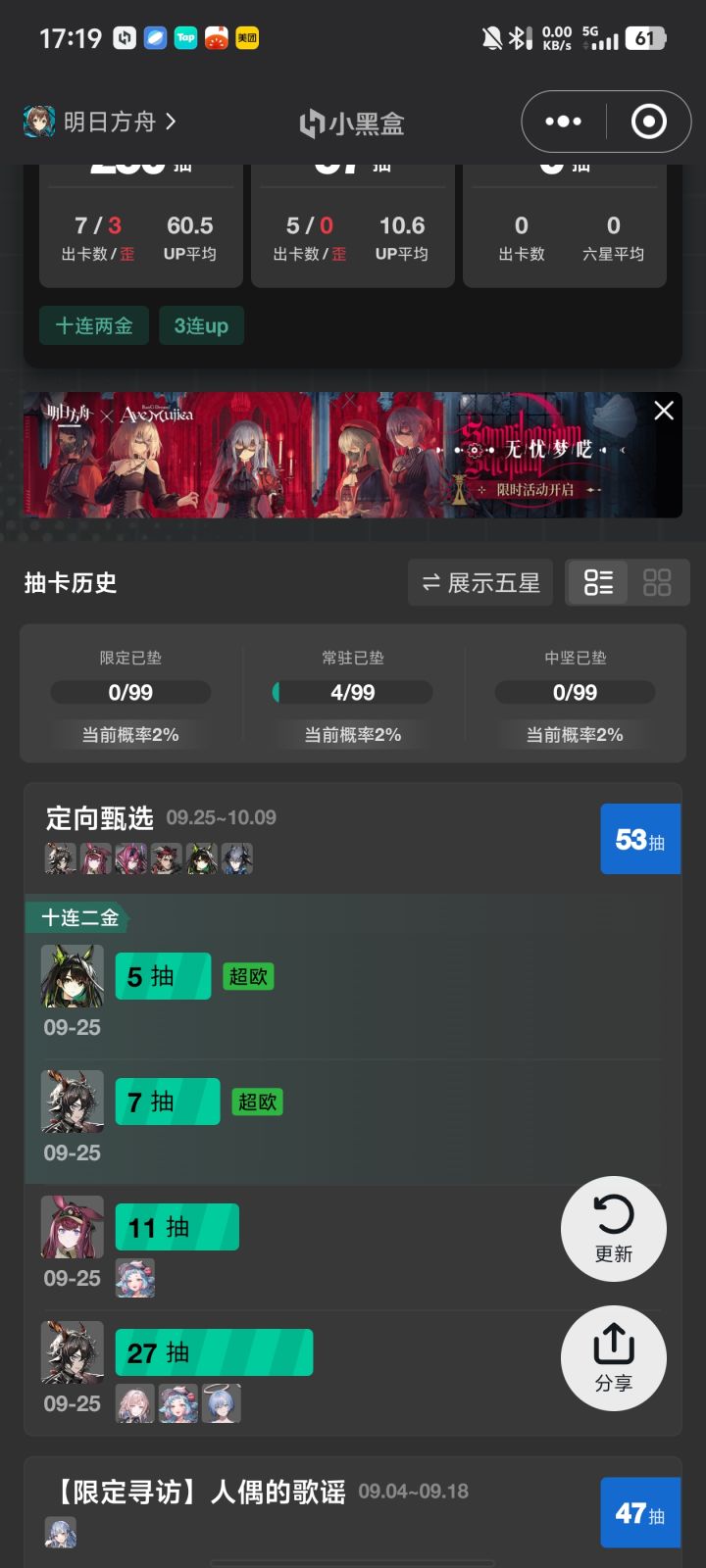 念念不忘,必有回响!截图
