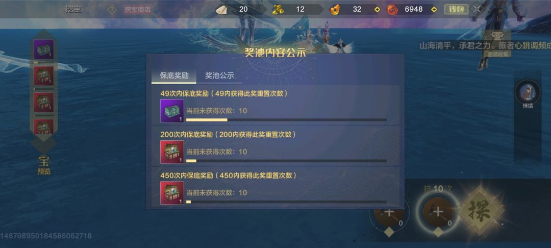 回归给我这么大礼啊10抽出家具 2