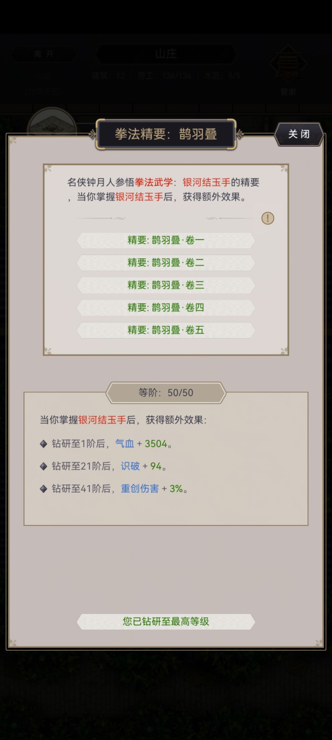 浆糊又开始诈骗了? 1