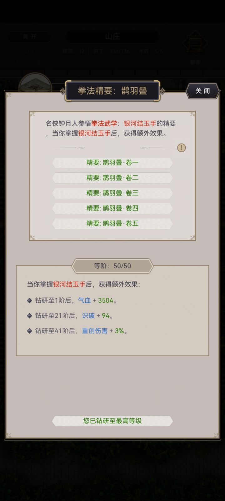 浆糊又开始诈骗了?截图