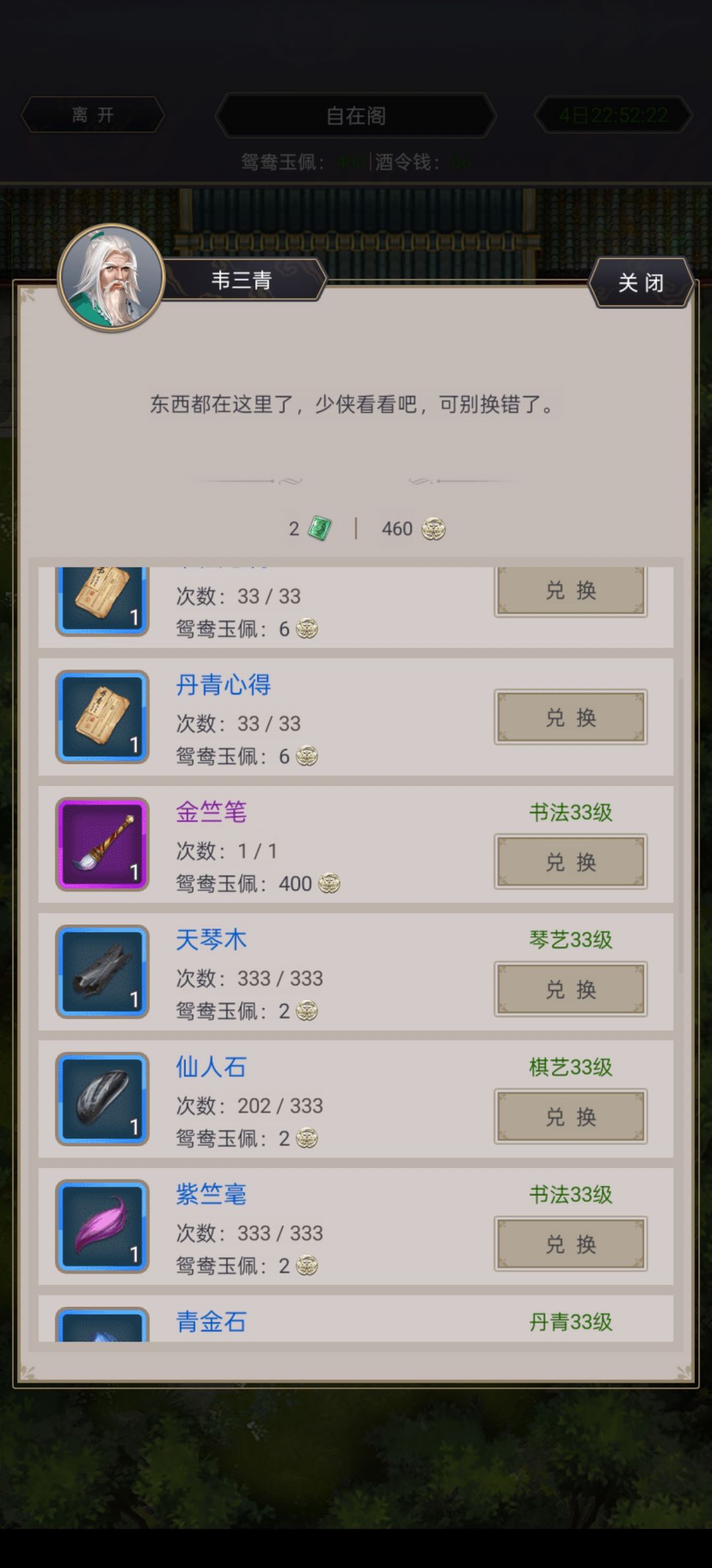 BUG反馈 1