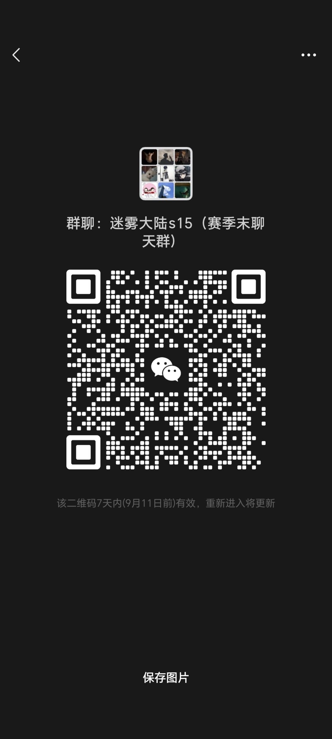 动态图片 6
