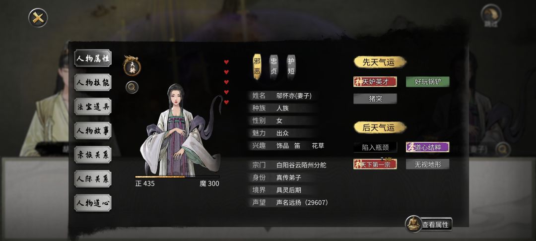 洪荒密案 1