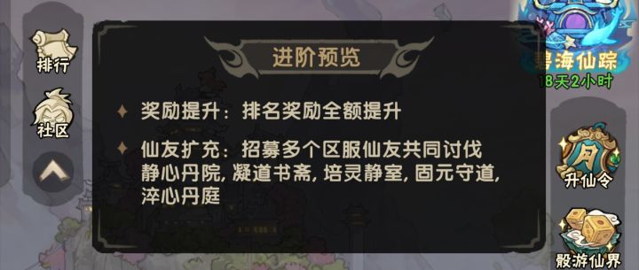 这是什么意思截图