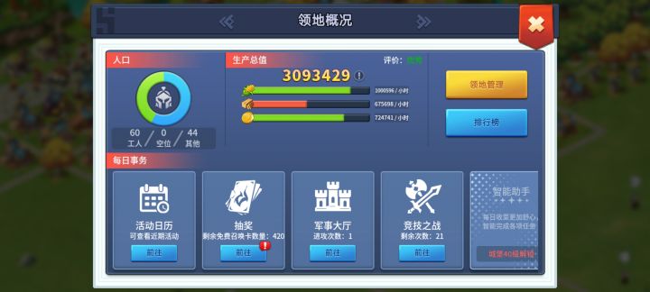 求教截图